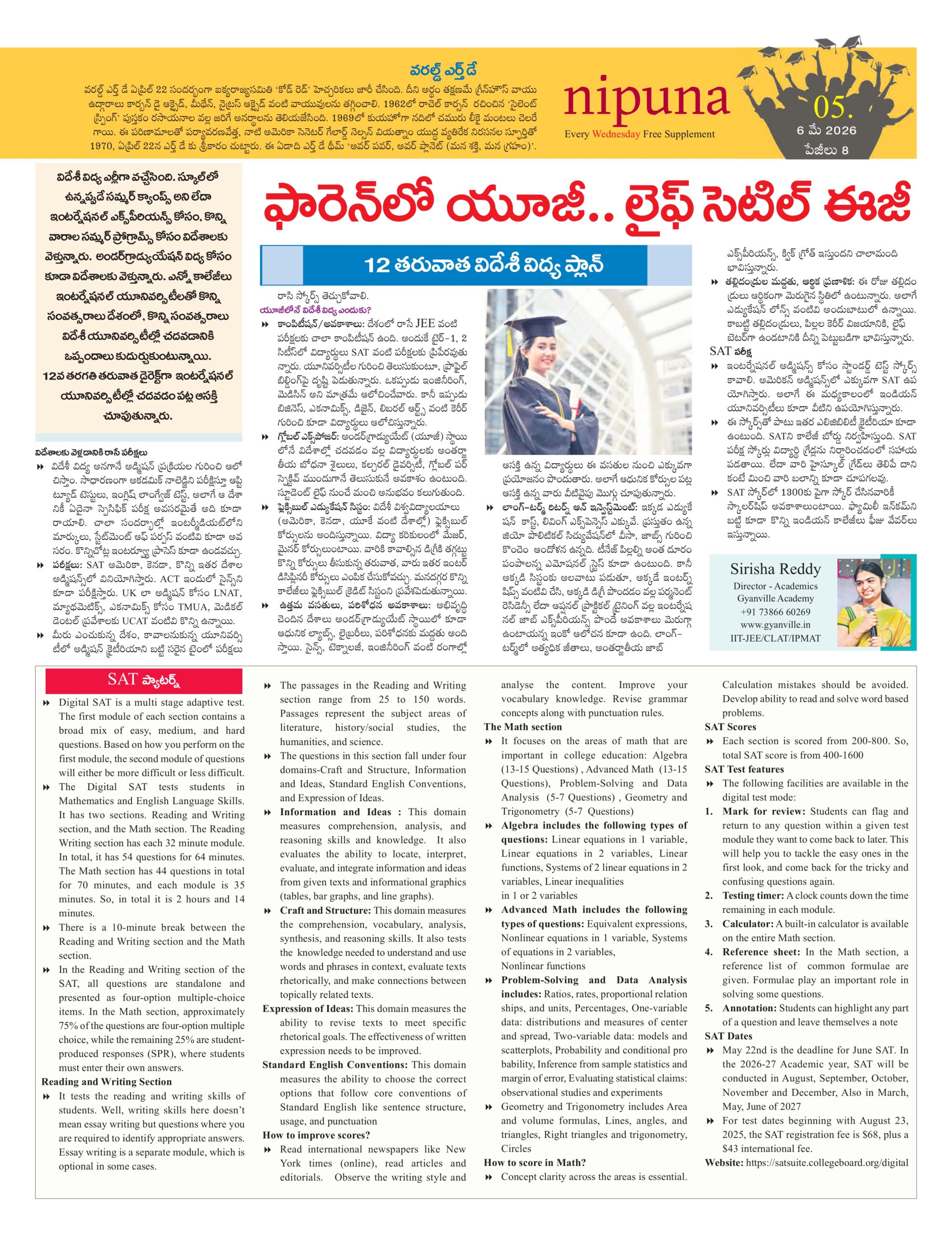 What to Do After 10th & 12th? Complete Career & Course Guide