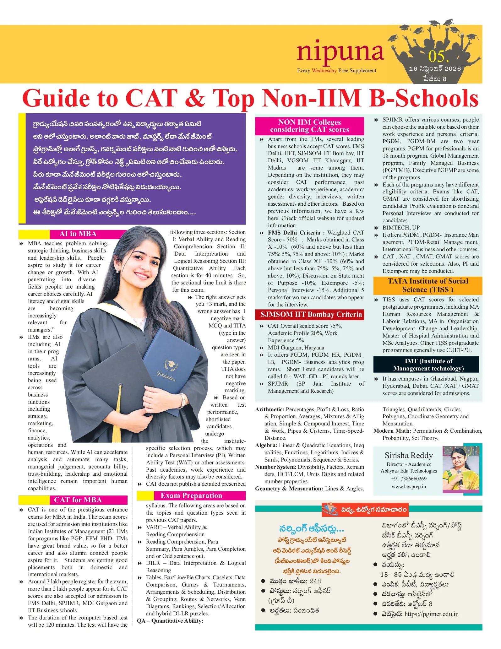 TG EAPCET 2026 TOP ENGINEERING COLLEGES