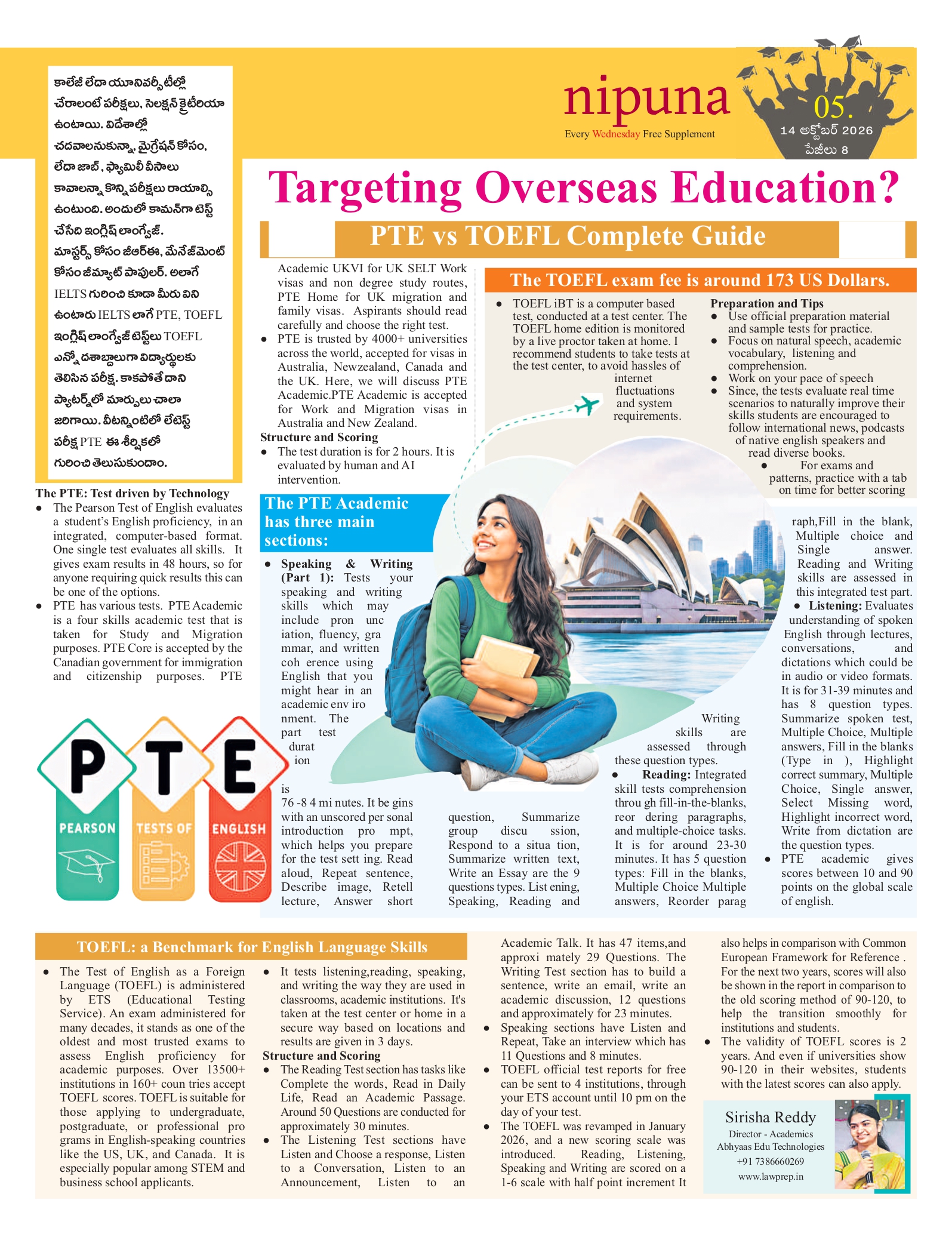 TG EAPCET 2026 TOP ENGINEERING COLLEGES